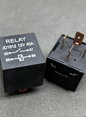 包邮全新原装 HFV15 12-H1TJ-R HFV4-012-1H1GR 汽车4脚继电器12V