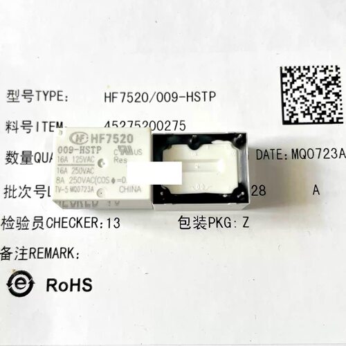 小米热水壶主板 烧水壶 电热水壶全新原装HF7520 MPF 9V 9VDC 4脚