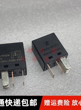 全新现货 V23074-A2001-A403 进口TE泰科 12V 继电器 带两极管5脚