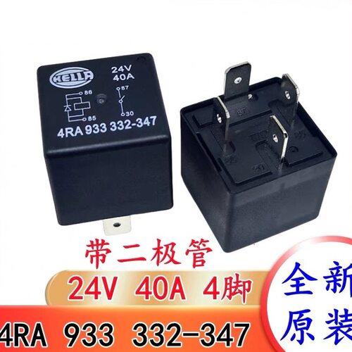 包邮全新原装 ZZ1413-2-DC24V-A-D DC24V 40A24VDC 带二极管继电