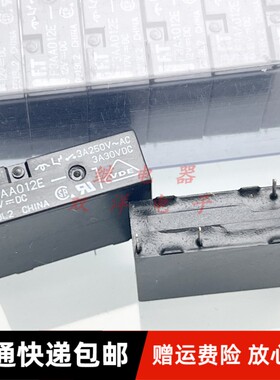 包邮 F3AA012E 热水器电源主板继电器原装富士通12VDC 4脚 一常开