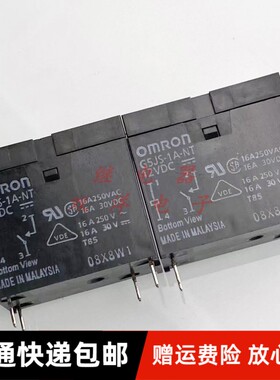 包邮全新原装 G5JS-1A-NT 12VDC 现货进口12V继电器 4脚 G5JS-1A