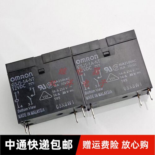包邮全新原装 G5JS-1A-NT 12VDC 现货进口12V继电器 4脚 G5JS-1A