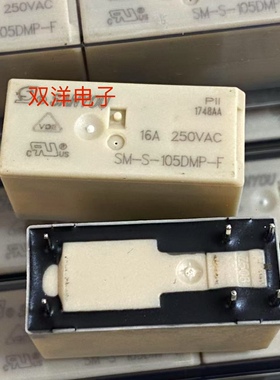 包邮全新原装 SM-S-105DMP-F 16A250VAC 现货三友6脚常开继电器5V