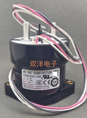 包邮全新原装 EVHB250A-24B DC24V 60947-4-1 现货新能源固态模块