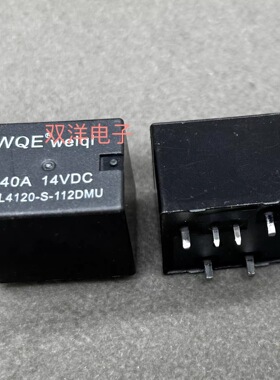 包邮全新原装 TIANBO-12VDC-40A14VDC 现货 TRKP-L-S-H1 窄脚距HI