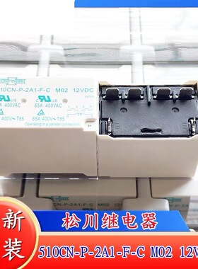 包邮全新原装 510CN-P-2A1-F-C M02 12VDC 太阳能65A逆变器新能源