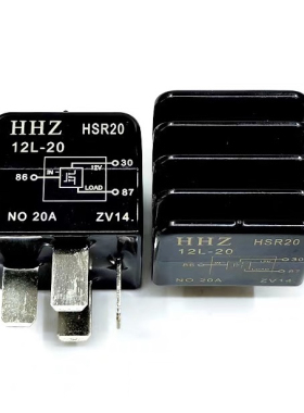 包邮全新原装 HHZ-HSR20 12L-20 现货固态20A汽车继电器4脚 12VDC