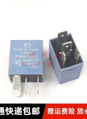 包邮全新原装 LF048-PY6N-18821-HG-4290119-012(1)-1H 4脚继电器