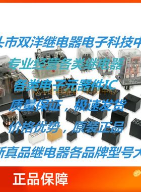 AMEM5-36SY 全新原装240VAC继电器 AMEM5-36SY 现货36VDCout 固态