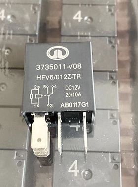 包邮原装 HFV6/012Z-TR 汽车继电器 3735011-V08 5脚 12VDC 1020A
