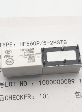 包邮现货 HFE60P 5-2HSTG 继电器 5VDC 宏发 两组 5V DC5V 5A 6脚