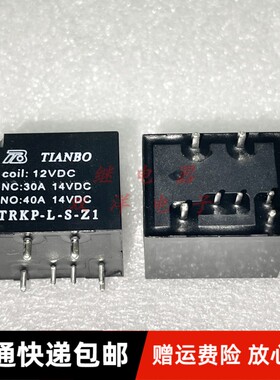 包邮原装 TRKP-L-S-Z1 现货天波小型汽车12V继电 CAR-SH-112D 30A