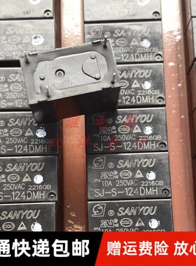 包邮全新原装三友继电器 SJ-S-124DMH 常开4脚高负载10A代HF32F-G