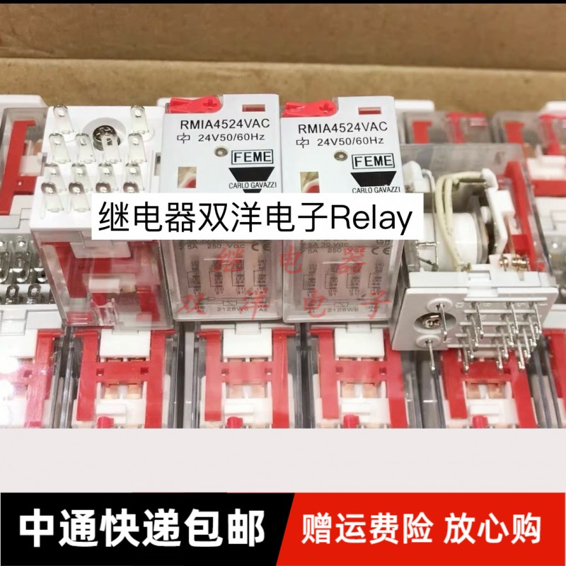 包邮全新原装代 JH1806 A024-4Z1TD 现货14脚中间继电器24VAC进口