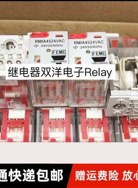 包邮全新原装代 JH1806 A024-4Z1TD 现货14脚中间继电器24VAC进口