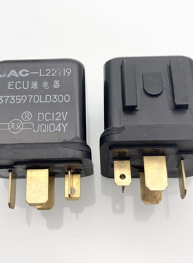 包邮全新现货O JAC-L22719 ECU继电器 3735970LD300 DC12V JQ104Y
