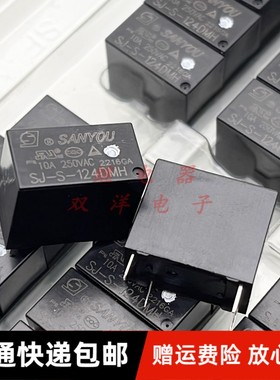 包邮全新原装 BJ-SS-124DMF SJ-S-124DMH HF32F-G JZC-32F 024-HS