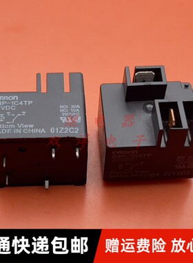 全新现货 G8P-1C4TP 22VDC 继电器 22V 20A 3插片 DC22V 一组转换