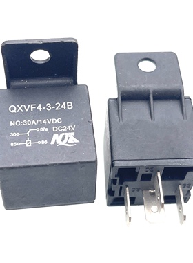 包邮QXVF4-3-24B 常闭型防盗器GPS定位汽车继电器 4脚 24VDC 30A