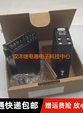 OAC5Q 全新原装固态继电器 0AC5Q 现货继电器销售 12针带指示灯