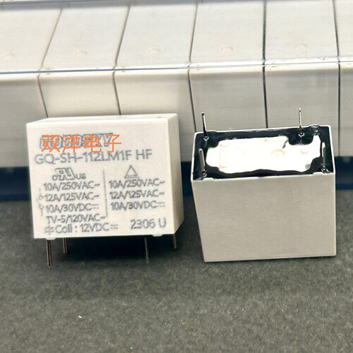 包邮全新原装 GQ-SH-112LM1F HF 现货4脚10A TV-5 继电器国兴 12V