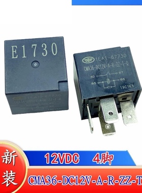 包邮全新原装 E1730-1EA1-67730-CMA36-DC12V-A-R-ZZ-T-Q 现货4脚