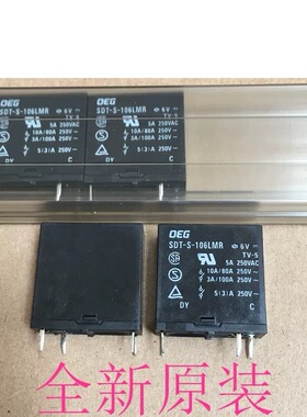 包邮全新原装 SDT-S-106LMR DMR 6VDC TV-5 现货10A继电器4脚常开