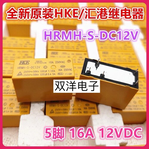 包邮全新原装 JW1FSN-DC12V-AJW4211-12VDC 现货5脚功率继电器12V