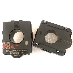 包邮全新 NACA.900L-S6/SP5VA 现货汽车互感器继电器RoHS中车南车