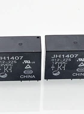 包邮原装 JH1407 012-2ZS 继电器12VDC 8脚 代 JZX-140FF HF140FF