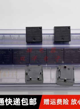 102-1AH-V 12VDC 全新原装松川继电器 C1942 汽车继电器4脚车窗用