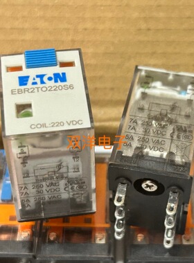 包邮全新原装 EBR2TO220S6 220VDC 现货中间继电器 7A DC220V 8脚