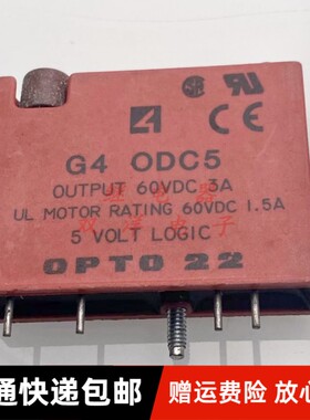 包邮现货 G4 ODC5 进口OPTO22固态继电器60VDC 3A 0DC5 60VDC1.5A