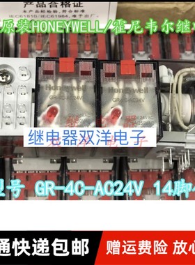 包邮全新原装 PYF14A繼電器JH1806-A024-4ZIE(HH54P)24VACK2-1729