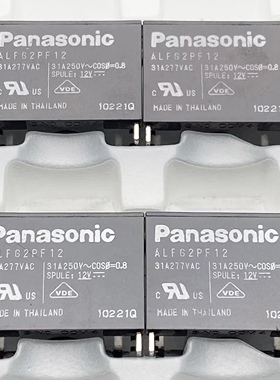 ALFG2PF12 全新原装现货12VDC 进口松下继电器ALFG2PF1231A277VAC