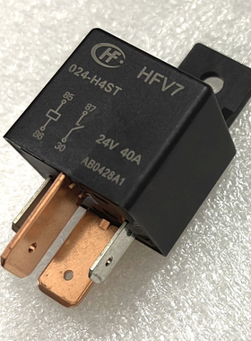 包邮全新 HFV7 024-H4STM 汽车继电 24V 40A 大脚HFV16/24-H1TY-R