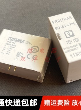 包邮全新 BD385-6-PH-385VAC 2119020429 1130160 菲尼克斯4脚80A