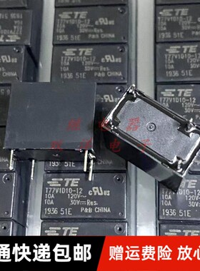 包邮全新原装 T77V1D10-12 10A120VAC 30VDC 现货 TE小型功率 4脚