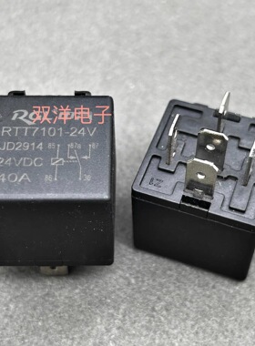 包邮全新原装 HFV4 024-1Z1GR HFV15 24-Z1TJ-R 现货汽车继电器代