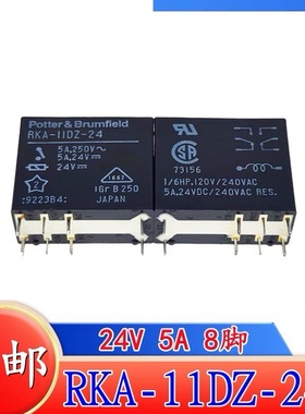 包邮全新原装 VB 24TBU-5 24STBU RKA-11DZ-24 24VDC 继电器 8脚
