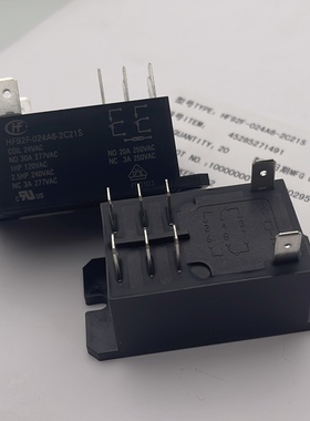 包邮全新原装 HF92F-024A6-2C21S 现货宏发HF继电器 30A 两组转换