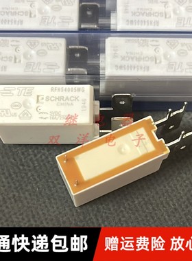 包邮全新原装 RFH54005WG-5VDC 现货TE继电器6脚 16A250VAC继电器