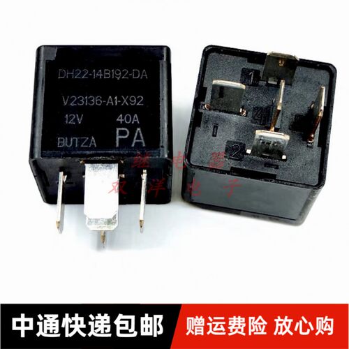 包邮全新原装 DH22-14B192-DA-V23136-A1-X92-12V-40A 继电器 5脚