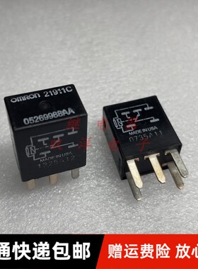 21911C 玛莎拉蒂 总裁吉博力Levante风扇压缩机继电器05269988AA