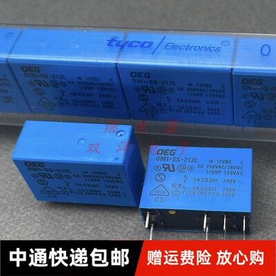 包邮全新原装 OMI-SS-212L 现货OEG继电器8脚5A继电器12VDC 212L1