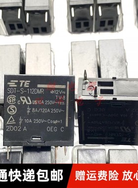 包邮安桥功放继电器 SDT-S-112LMR2 12VDC TV-5 10A 4脚 一组常开