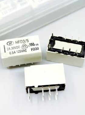包邮全新原装 HFD3/5 2A30VDC 宏发信号继电器8脚通用 G6S-2 5VDC