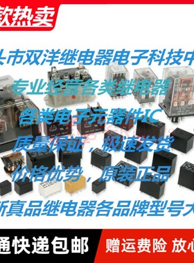 ACTB5C2A50 松下汽车电脑板车载继电器 通用HFKA-012-2ZSPT现货