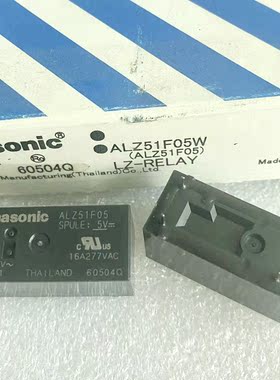 包邮原装进口 ALZ51F05 全新松下5V 5VDC 16A继电器6脚 ALZ51F05W